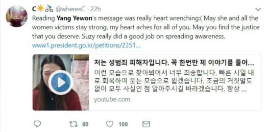 Korean YouTuber Alleges She Was Sexually Harassed, Groped 