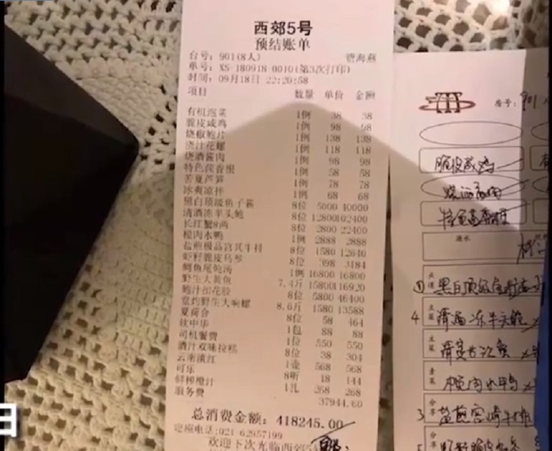Diners From Dubai Get $61,000 Bill For Dinner at Shanghai Restaurant