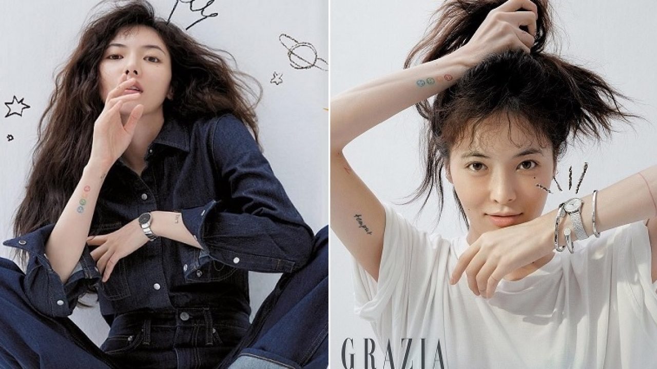 K Pop Star Hyuna Appears In Cover Of Grazia Korea Without Makeup