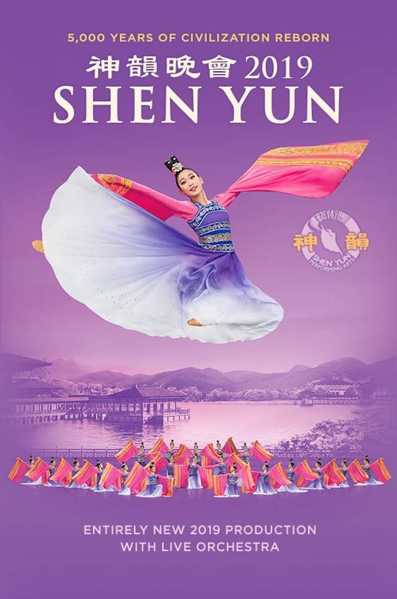 Shen Yun Season Meme