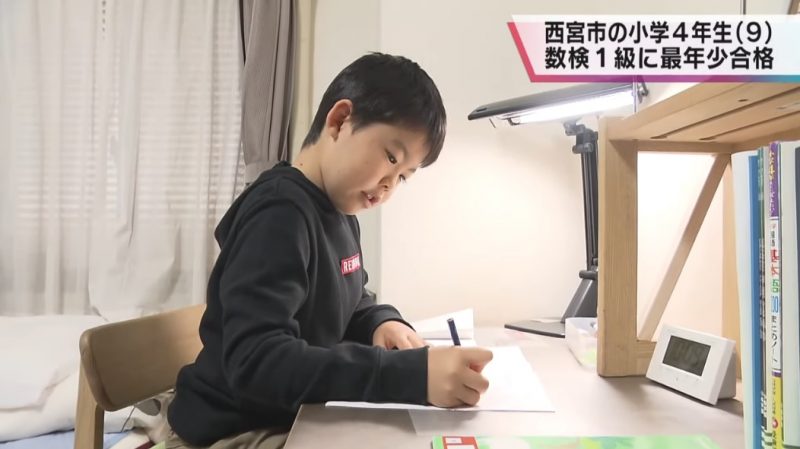 A 9-year-old boy has become the youngest person to pass a university-level mathematics test in Japan.