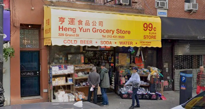 Heng Yun Grocery Store