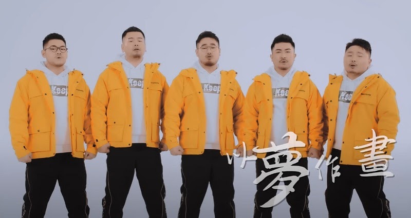 Produce Pandas boy band