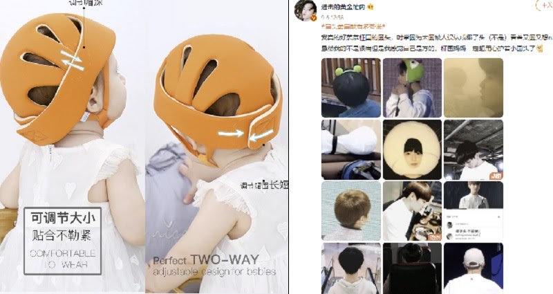jungkook helmet infants chinese parents