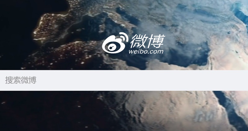 Weibo IP location