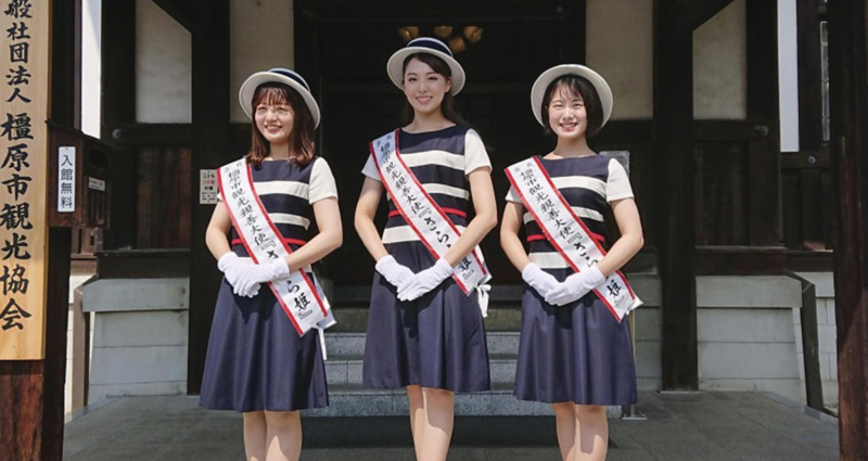 japanese princess tourism ambassadors