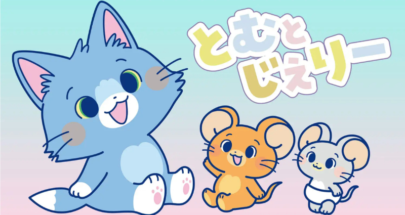 Tom and Jerry' get kawaii for new Japanese animated series 